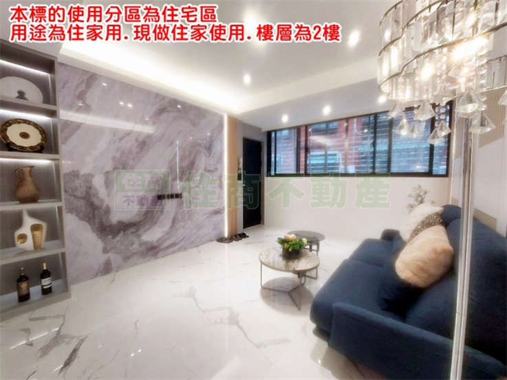 082BH華福美妝二樓 第 1 張圖片