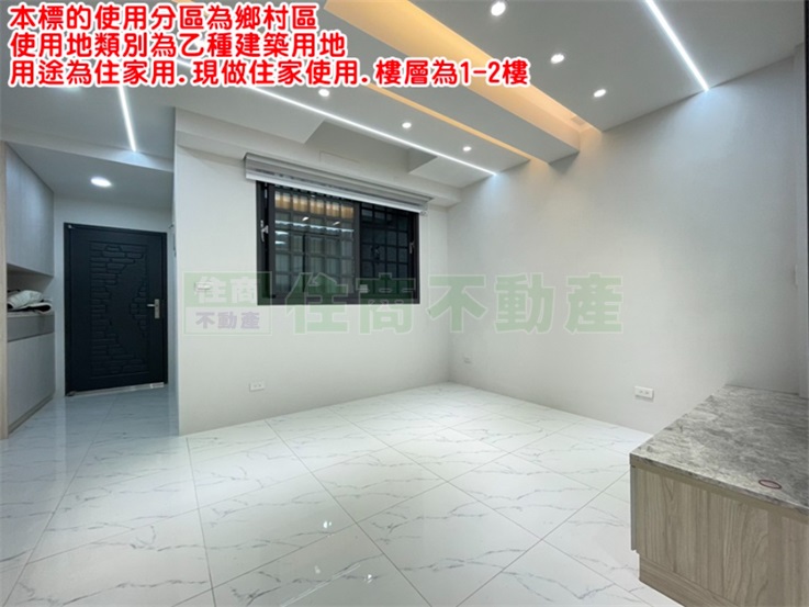 061BO稀有華麗透天低總價 第 1 張圖片