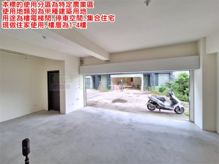 530BO礁響悅電梯美墅B8