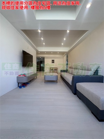 077BH板新捷運裝修美美屋 第 1 張圖片