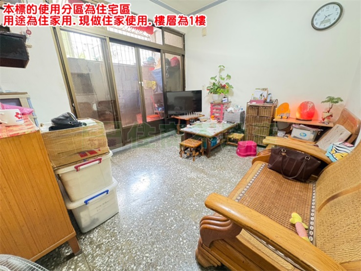 448BH埔墘方便停車一樓 第 1 張圖片