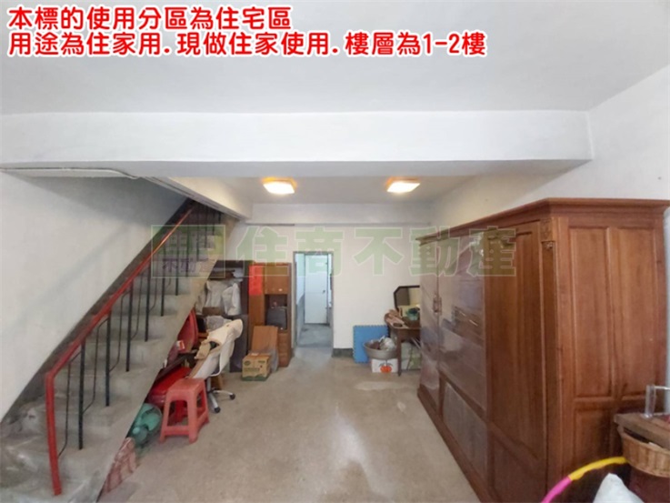 361AH林家花園陽光美透天 第 1 張圖片