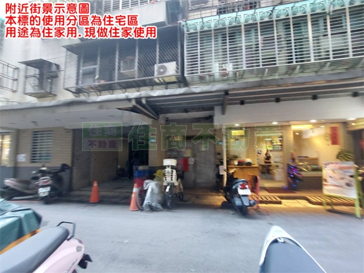 550BH板橋大遠百對面壹樓 第 1 張圖片