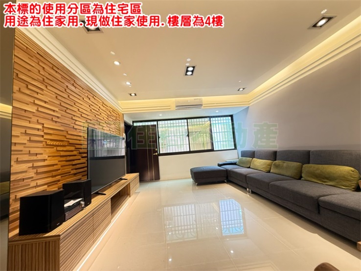 030BH近板橋車站華麗鼎佳 第 1 張圖片