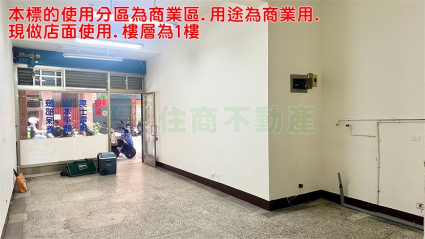 451BS重慶後埔金賺店面 第 1 張圖片