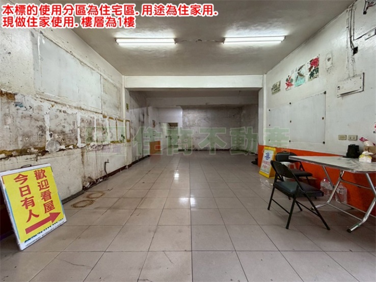 023BH新埔雙捷運邊間三角窗 第 1 張圖片