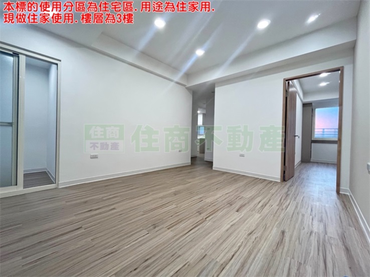 049BH江子翠裝璜美3樓 第 1 張圖片