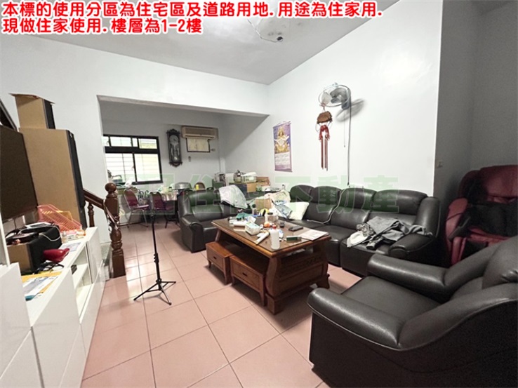 363AHO海山學區1+2樓* 第 1 張圖片