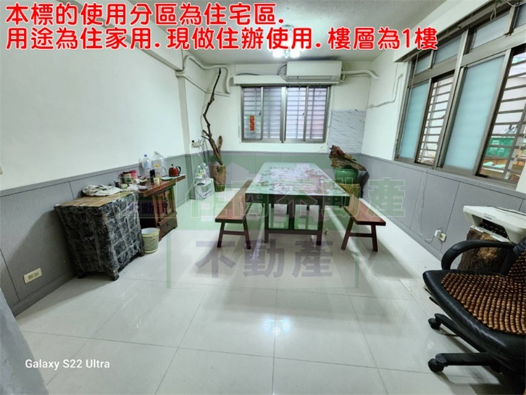 316BH遠東ABC住家一樓 第 1 張圖片