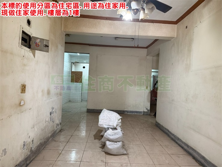 011BH府中低總價一樓 第 1 張圖片