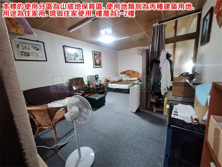 612AO土城稀有透天厝(親友委託至售出為止，同業物擾歡迎配案)